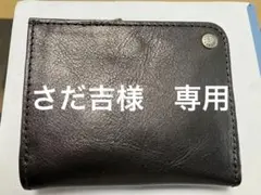 LE D.BITES 黒色 二つ折り財布　Ｌ字ファスナーのサムネイル