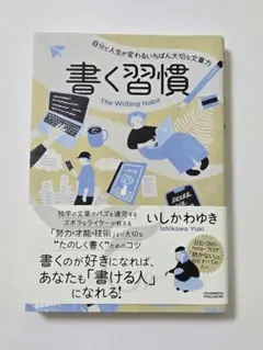 Item thumbnail for item 411415d9-9b19-4474-b89b-c2ae197a0617