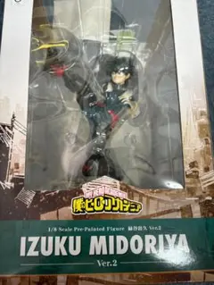 【新品未開封】　ヒロアカ ARTFX J 緑谷出久Ver.2 ARTFX J 緑谷出久 Ver.2｜僕のヒーローアカデミア｜男性