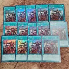 遊戯王　三戦の号　ウルトラ14枚