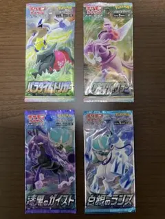 2026年最新】バラパック 絶版の人気アイテム - メルカリ