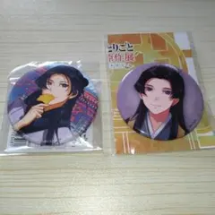 薬屋のひとりごと 缶バッジ 原作絵柄 壬氏