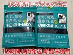 MEDIHEAL リカバリーウェア 半袖 上下セット L ブラック ワークマン