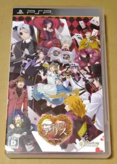 ハートの国のアリス〜Wonderful Twin World〜 PSP