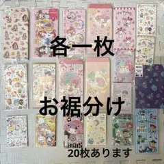お年玉袋　サンリオ　ディズニー　お裾分け各1枚