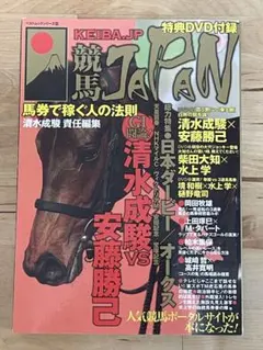 2025年最新】安田記念 馬券の人気アイテム - メルカリ