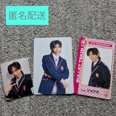 EBiDAN THE LIVE 2026 Y東 超特急 リョウガ トレカセット