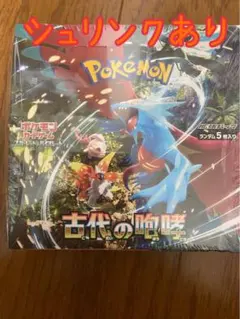 【シュリンク付き】ポケモンカード　古代の咆哮　未開封ボックス　BOX