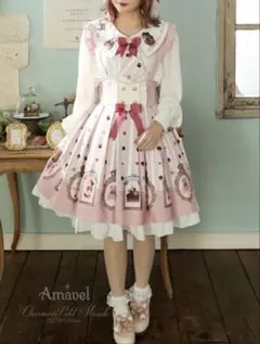 Amavel Nounours Chocolatory ブラウス スカート