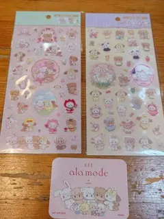 【ノベルティ付き】mikko リルアラモード　クリアシール