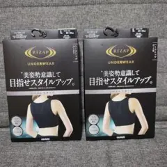 ライザップ　アンダーウエア　ハーフトップ　サイズ:L 2枚セット！　未使用品