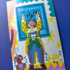 5116 外国切手 ドイツ 1993年 子供向けクラウンデザイン キャラクター
