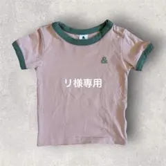 バースデイ &mignon 半袖Tシャツ 90のサムネイル