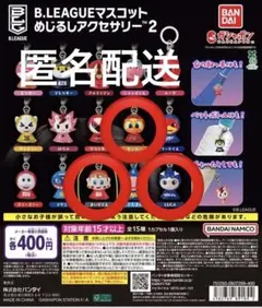 B.LEAGUE マスコットめじるしアクセサリー2 ダンカーLUCAまいどくん