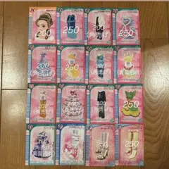 O.様　専用ページ