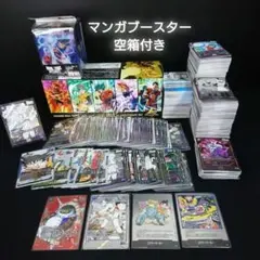 ドラゴンボール フュージョンワールド マンガブースター 他 まとめ売り 1周年