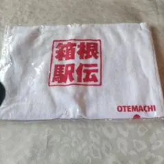 ★箱根ゴールタオルセット新品★7年分★ 数量限定】今治謹製 夏色タオルセット バスタオル2枚・スポーツ