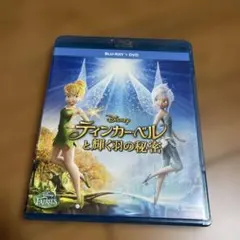ティンカー・ベルと輝く羽の秘密 ブルーレイ+DVDセット('12米)〈2枚組