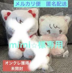 mimi⭐︎様専用！mikko characters ムース