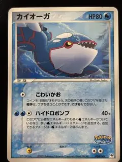 ポケモンウィークリーカード 37 カイオーガ、強烈すぎる恵の雨 希少・当時物】ポケモンウィークリー No.37 カイオーガ、強烈すぎる