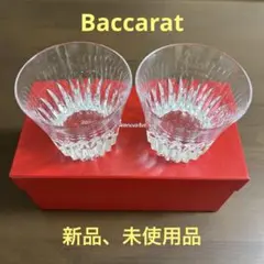 【新品・未使用】Baccarat バカラ 「クリスタ」ペアグラス 2022