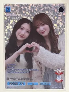 ビルディバイド 谷口愛季&田村保乃 2枚セット - メルカリ