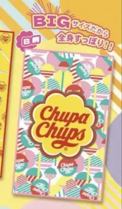 新品未開封 チュッパチャプス BIGブランケット B柄 プライズ品