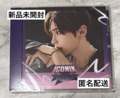 zerobaseone アルバム 未開封