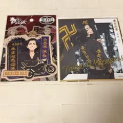 東リべ 場地圭介