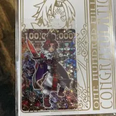 2025年最新】神羅万象 アポロの人気アイテム - メルカリ