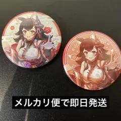 2026年最新】キャラクターグッズ ピンズ・ピンバッジ・缶バッジの人気