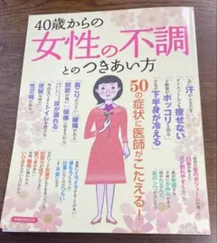 Item thumbnail for item 5a414119-0bed-4d58-9b80-9cd246433923