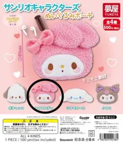 まゆみ様 リクエスト 2点 まとめ商品