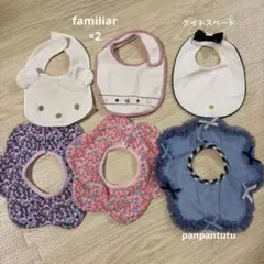 ブランド　スタイ6枚セット