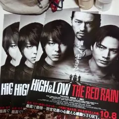 3633 HiGH&LOW THE RED RAIN フライヤー