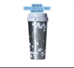 【完売品】SAKURA2026ステンレスTOGOボトルエアリーブルー473ml