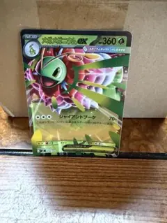 2026年最新】カード名：メガメガニウムex ポケモンカードゲームの人気
