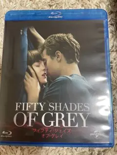 FIFTYSHADESOFGREY フィフティ・シェイズ オブ・グレイブルーレイ