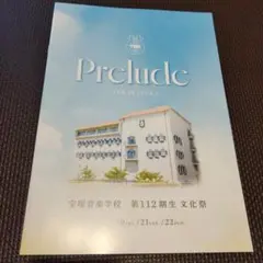 Item thumbnail for item 5ec30410-5195-435f-b5df-aa19684ae1d9