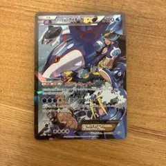 アクア団のカイオーガEX RR CP1 マグマ団VSアクア団 ダブルクライシス…のサムネイル