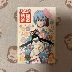 エヴァンゲリオン 年賀状 2026 ポストカード1枚