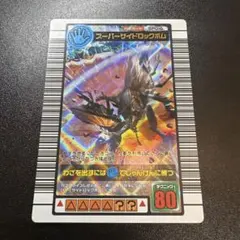 スーパーサイドロックボム ムシキング　わざカード　レア
