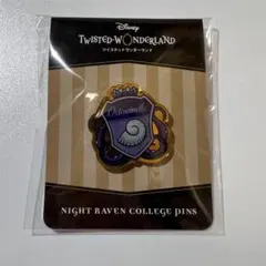 オクタヴィネル寮章ピンズ