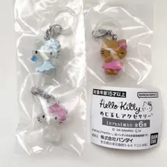 【新品未開封】 ハローキティ めじるしアクセサリー 3点セット 天使 日焼け 等