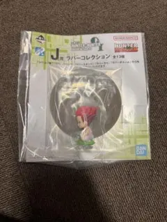 一番くじ HUNTER×HUNTER J賞 ラバーコレクション ヒソカ - メルカリ