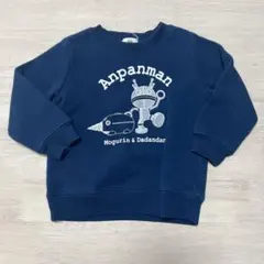 ダダンダン モグリン トレーナー ネイビー