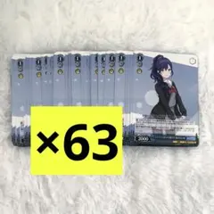 プロセカ ヴァイス 朝比奈まふゆ 『いい子』に見られる優等生 星1 63枚