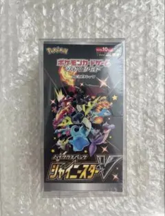 2026年最新】シャイニースターv box シュリンク付きの人気アイテム