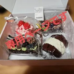 海外スクイーズ4点セット - メルカリ