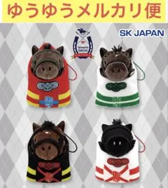 サラブレッドコレクション お守りマスコット3